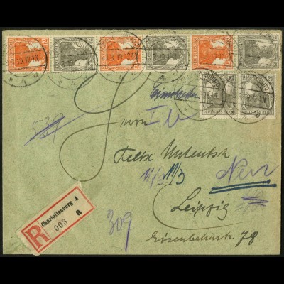 Dt. Reich, S 12 b + S 14 b, portogerecht auf R-Brief, Mi. 75,- (5100)