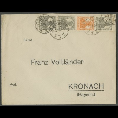 Dt. Reich, S 12 a, portogerechter Fern-Brief, gepr. BPP, Mi. 120,- (13608) 