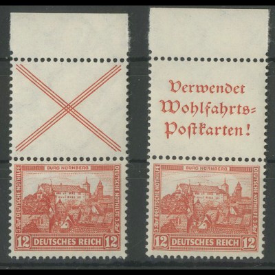 Dt. Reich, S 100 + S 101 je OR 1, postfrisch, Mi. 50,- (14116)