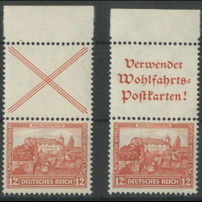 Dt. Reich, S 100 + S 101 je OR 1, postfrisch, Mi. 50,- (14117)