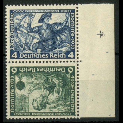 Dt. Reich, SK 19 RR 1, postfrisch, Passerkreuz, Mi.-Handbuch 180,- (15834)