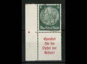Dt. Reich, S 125 LR, gestempelt, Seitenrand, Michel-Handbuch 85,- (16079)