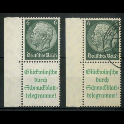 Dt. Reich, S 209.1 LR (2), postfrisch + gestempelt, Michel-Handbuch 100,-(16366)
