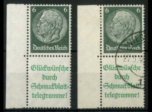 Dt. Reich, S 209.1 LR (2), postfrisch + gestempelt, Michel-Handbuch 100,-(16367)