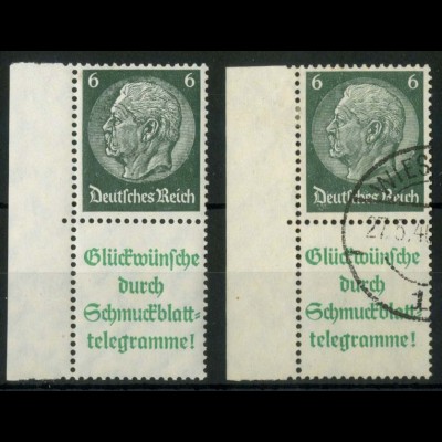 Dt. Reich, S 209.1 LR (2), postfrisch + gestempelt, Michel-Handbuch 100,-(16367)