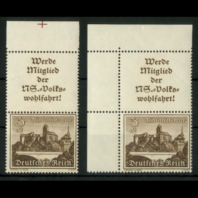 Dt. Reich, S 257 OR 2 + EOL 1, postfrisch, Michel-Handbuch 65,- (16875)