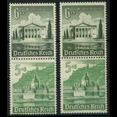 Dt. Reich, S 260 KV (2), vertikale Klischee-Verschiebung, postfrisch (18926)