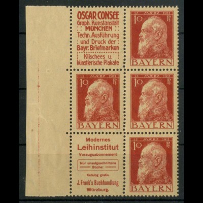 Bayern, Zusammendruck mit 2 (!) Reklamen, postfrisch, nicht im Michel (19352)