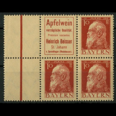 Bayern, S 5.5, postfrisch, ungeknickt, nicht angetrennt, Mi. 80,- (19661)