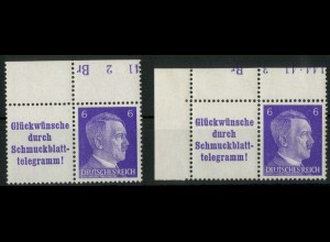Dt. Reich, W 155 Teil-HAN 1 + 2, ungebraucht, Mi.- 170,- (21984)