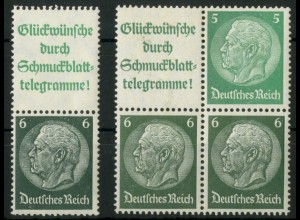 Dt. Reich, W 88.2, ungebraucht, mit Vergleichs-Zd., Mi. falsch (22166)